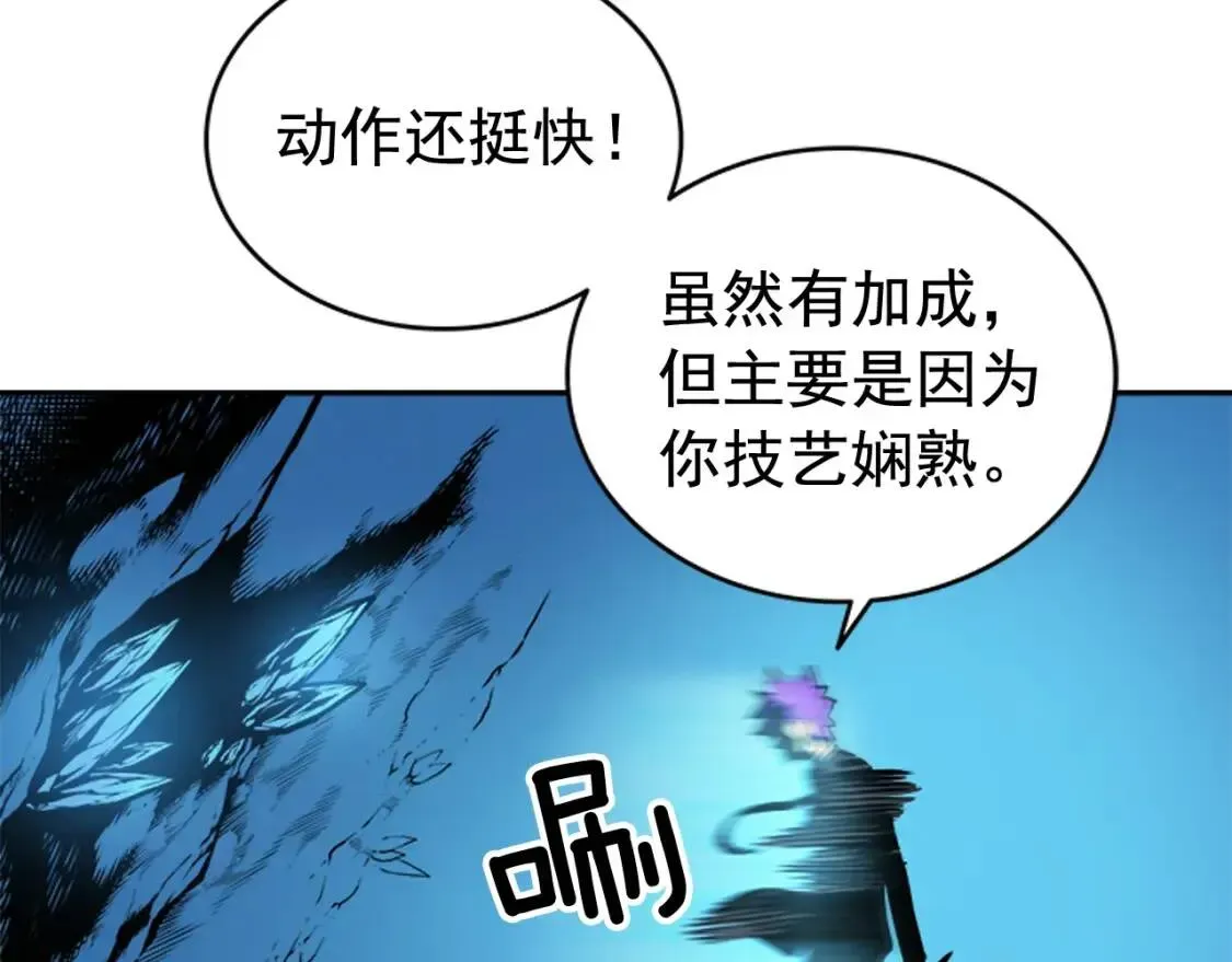 我独自升级 第31话 二次觉醒者? 第35页