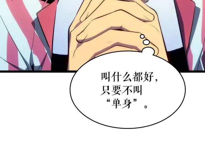 我独自升级 第116话 异常 第53页