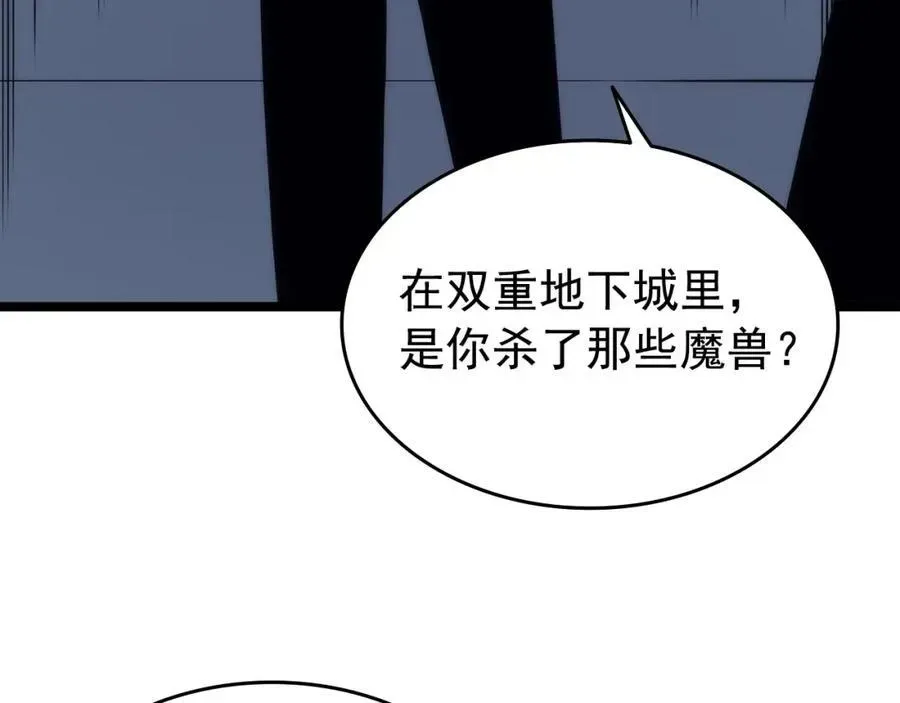 我独自升级 第63话 高处 第104页