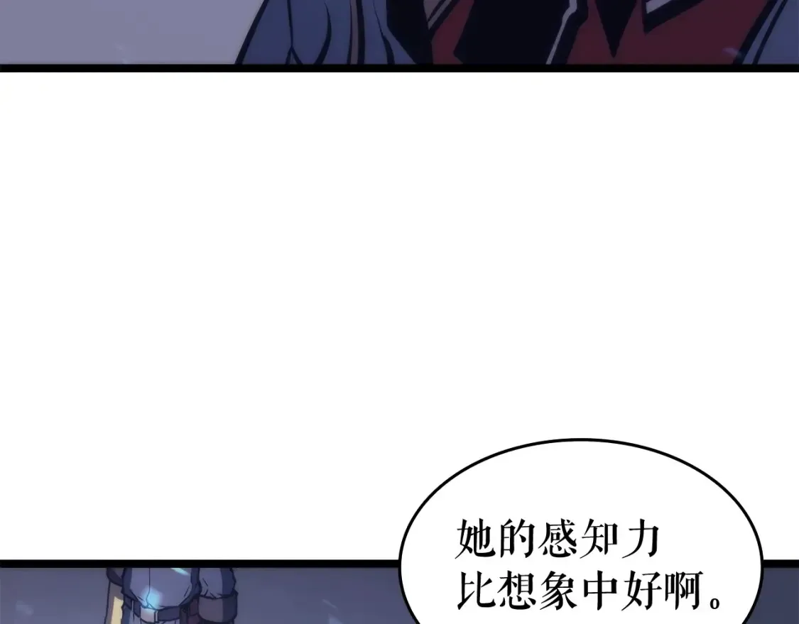 我独自升级 第66话 错觉吗？ 第40页