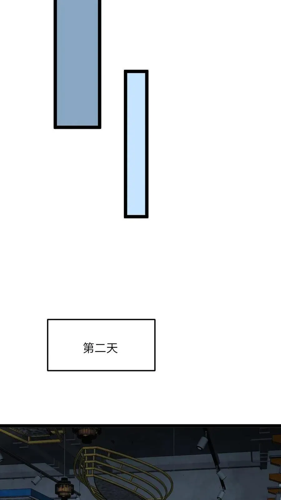 全球冰封：我打造了末日安全屋 第465话 熬鹰 第14页