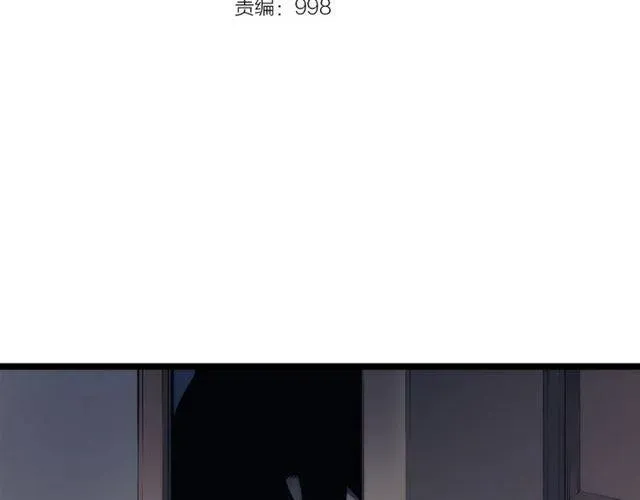 我独自升级 第80话 蚂蚁，上岸！ 第3页