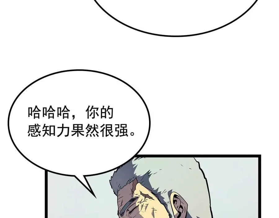 我独自升级 第90话 S级，聚首！ 第90页