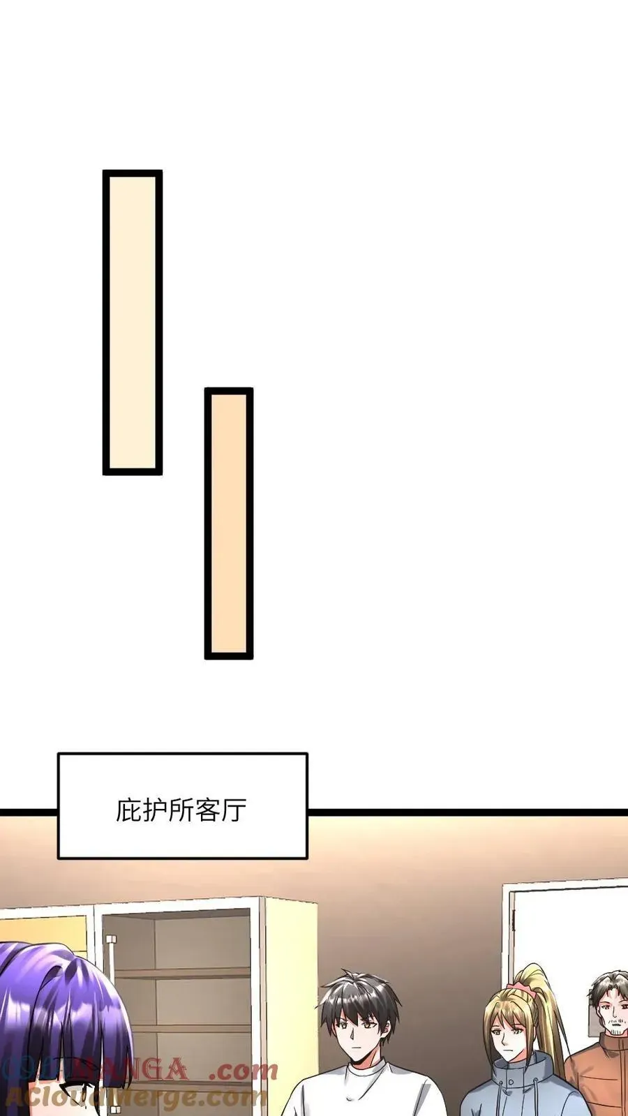 全球冰封：我打造了末日安全屋 第361话 冰冻和火烧 第11页