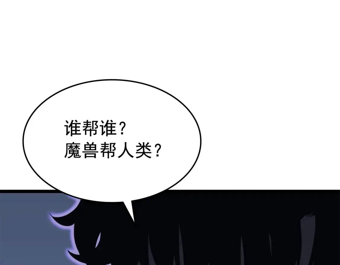 我独自升级 第137话 被封印的君王 第160页