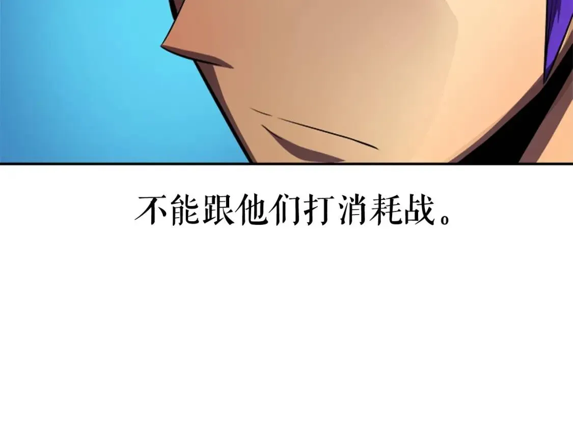 我独自升级 第31话 二次觉醒者? 第53页