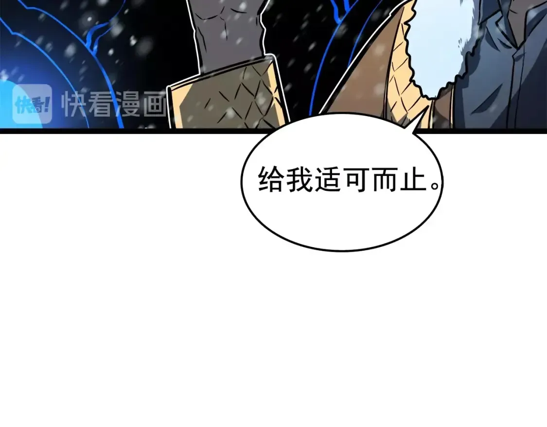 我独自升级 第54话 王者 第180页