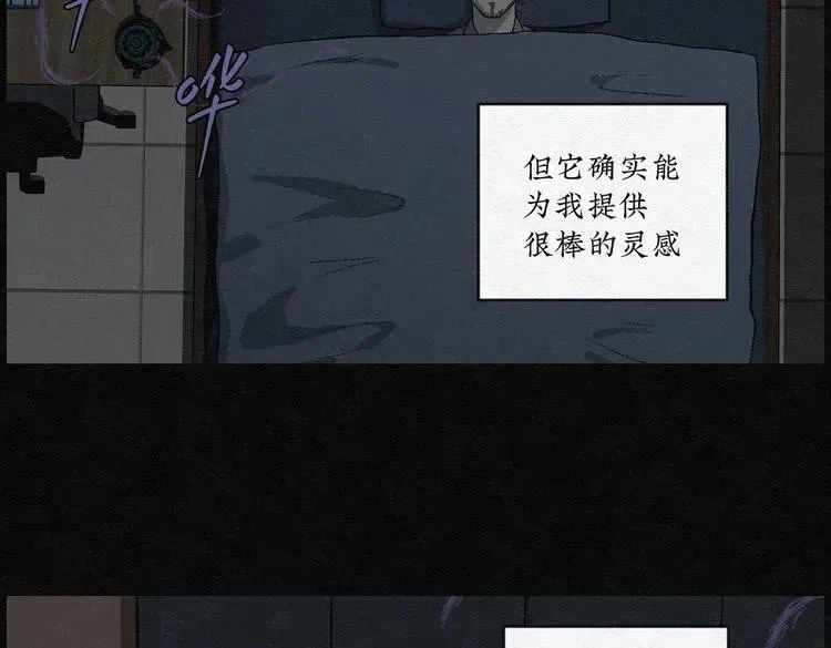 怪诞箱 第31话 噩梦香炉02 第54页