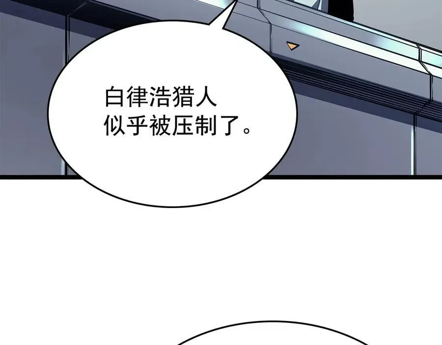 我独自升级 第90话 S级，聚首！ 第140页