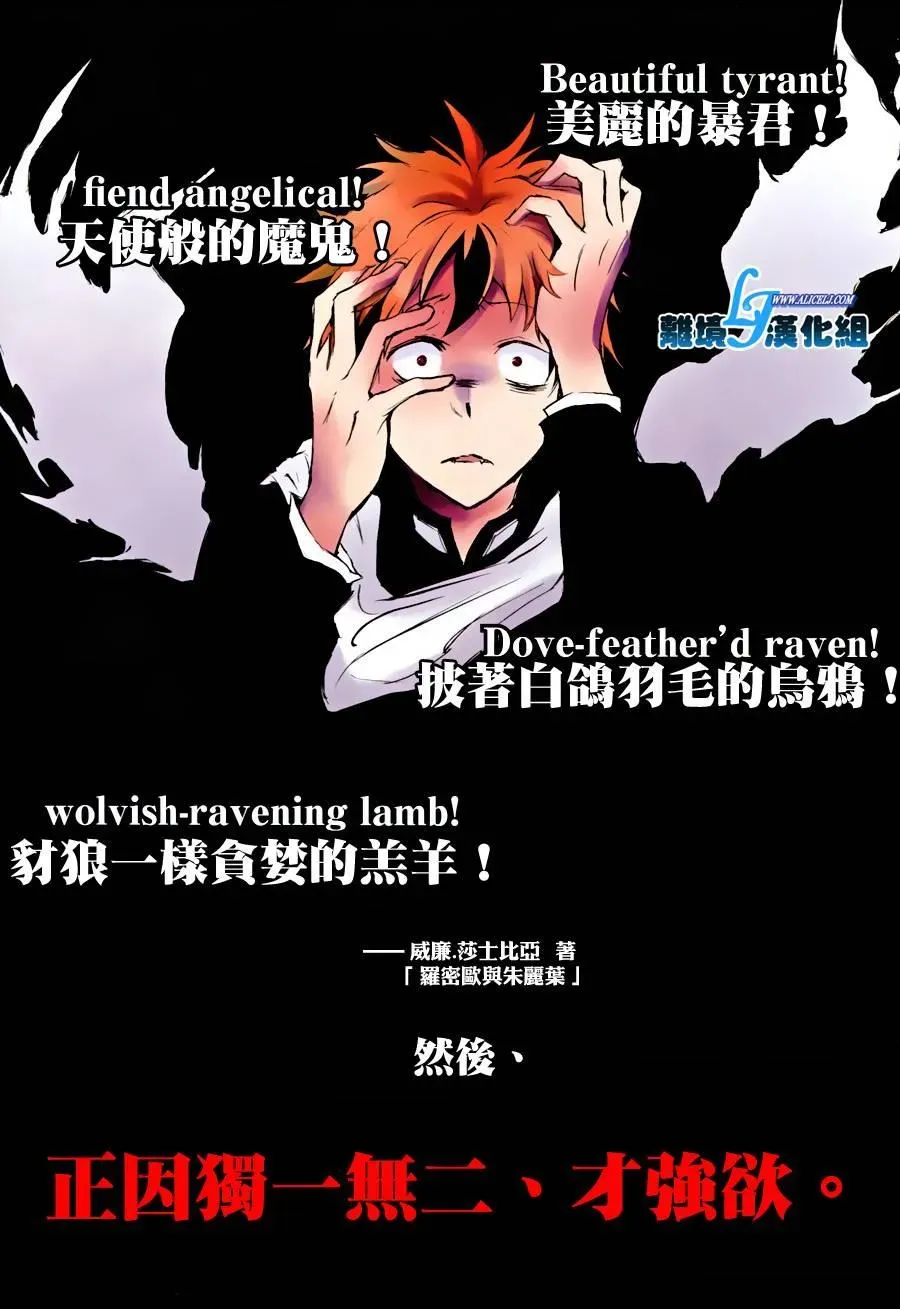 Servamp 34话 第1页