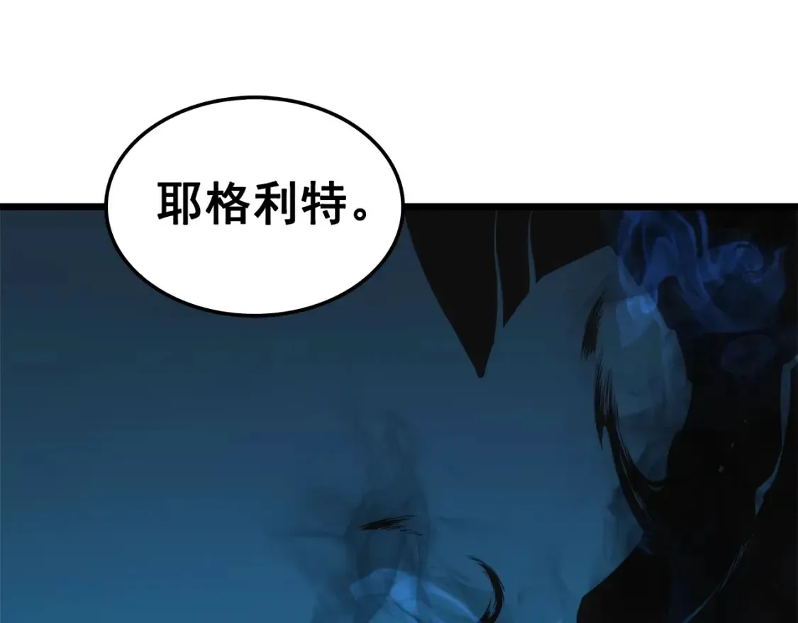 我独自升级 第45话 站起来！ 第213页