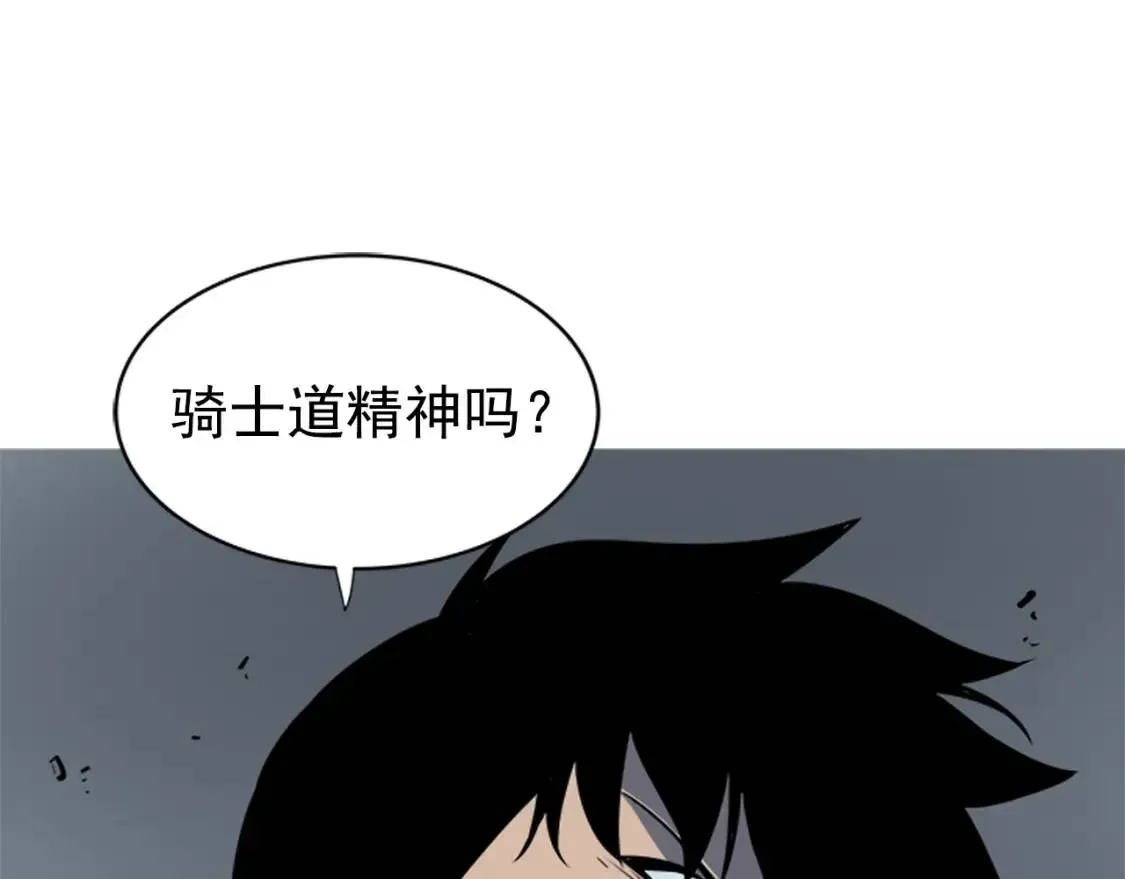 我独自升级 第39话 守护王座的骑士 第102页