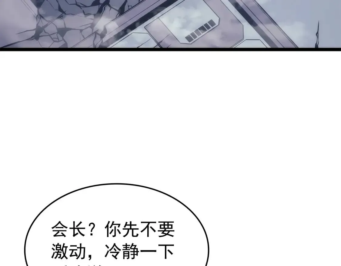 我独自升级 第154话 终结还是开始 第213页