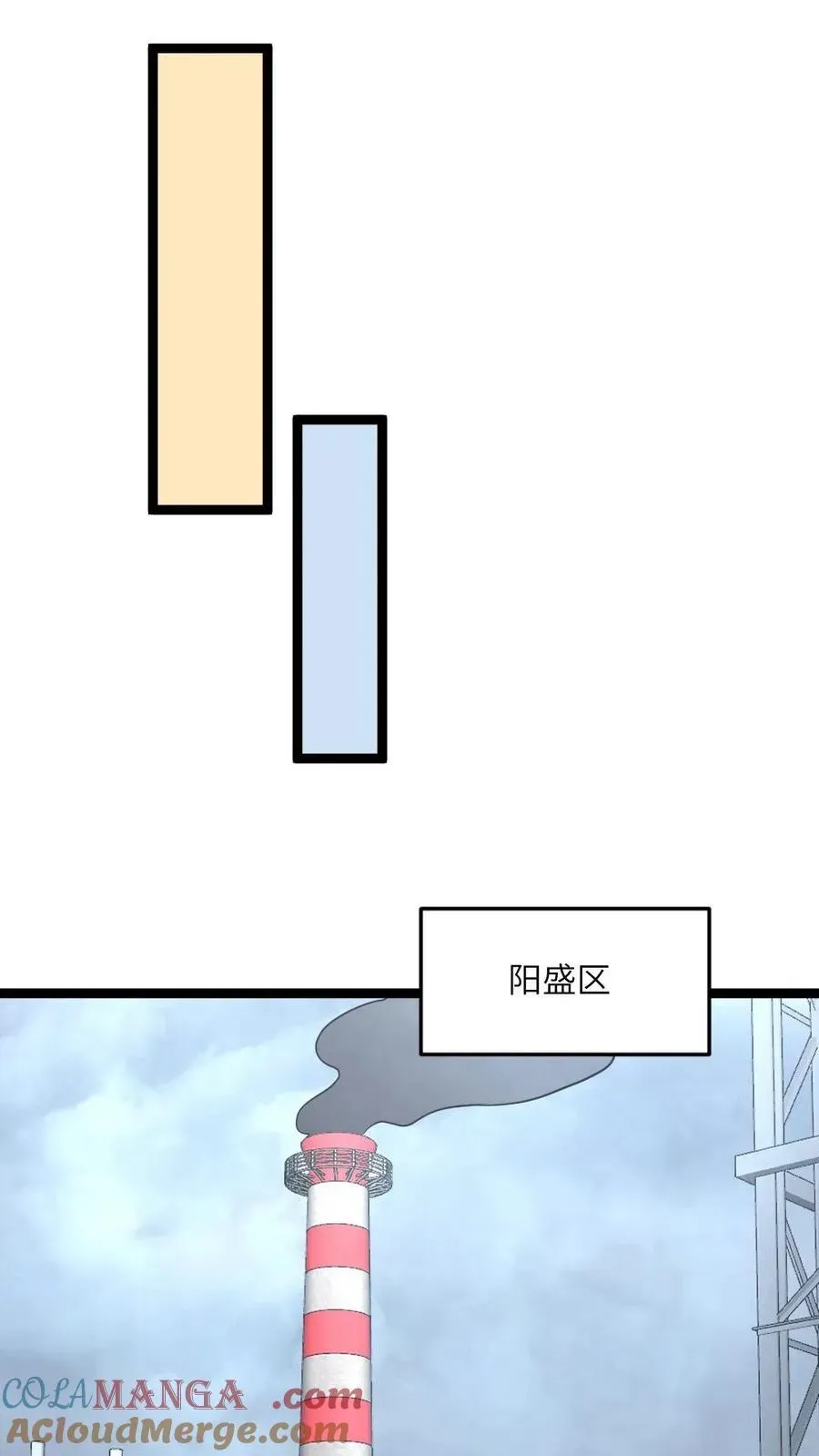 全球冰封：我打造了末日安全屋 第281话 阳盛基地 第5页