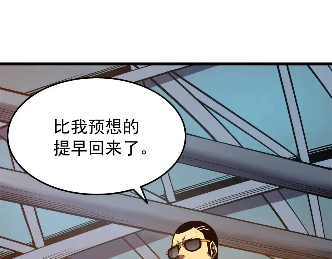 我独自升级 第47话 红色传送口 第38页