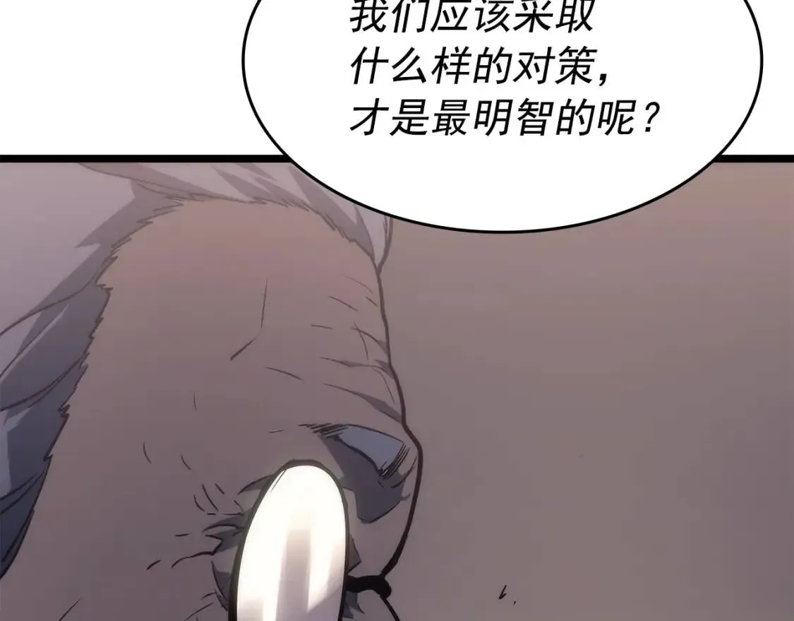 我独自升级 第154话 终结还是开始 第29页