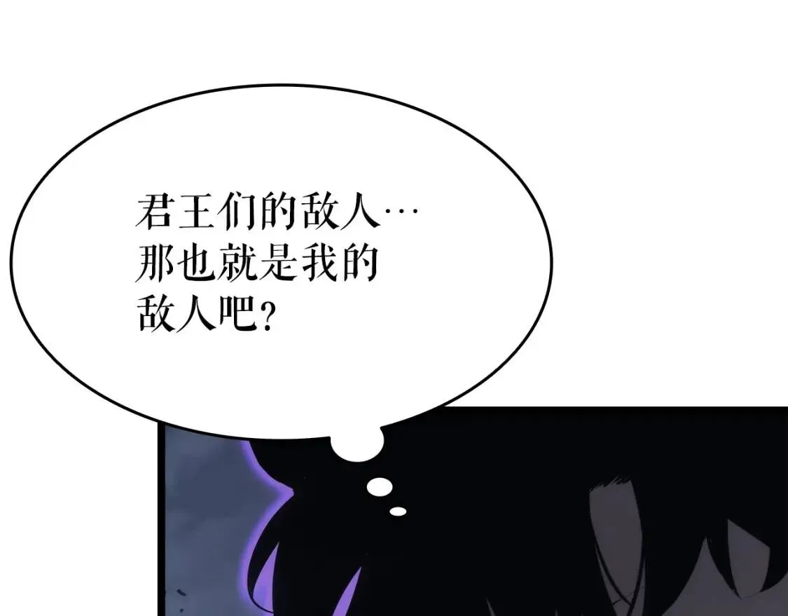 我独自升级 第137话 被封印的君王 第144页