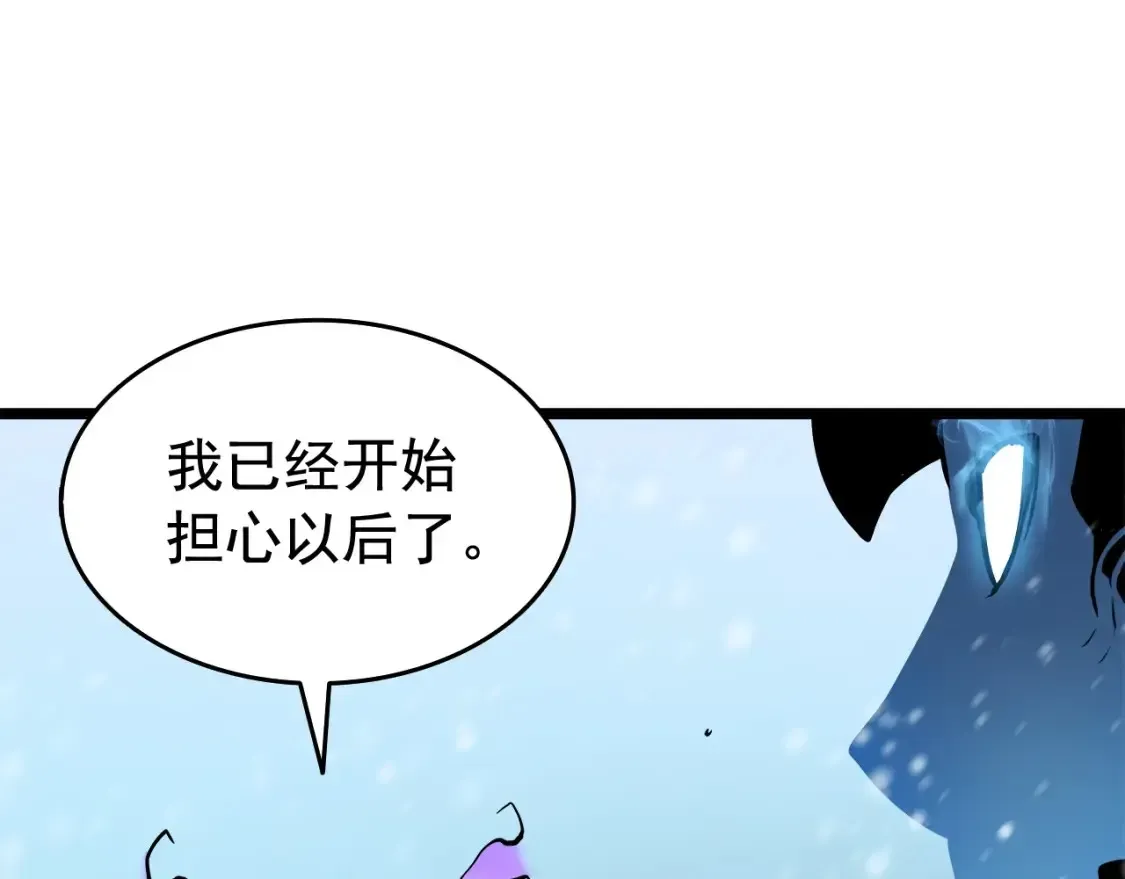 我独自升级 第54话 王者 第181页