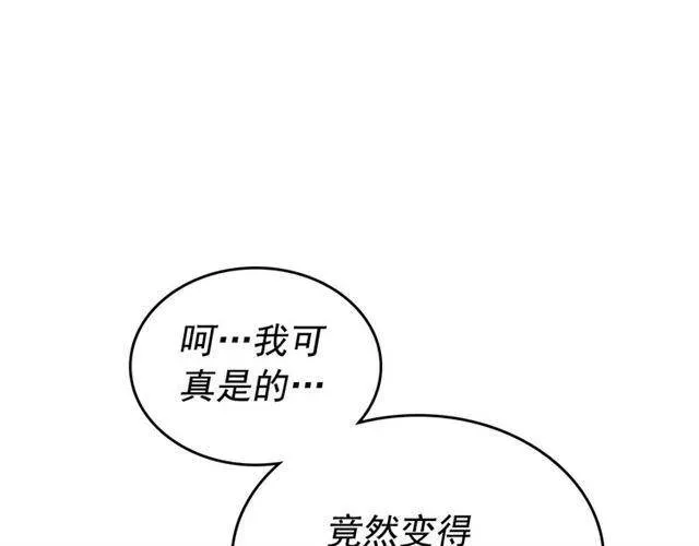 我独自升级 第94话 进化的蚂蚁 第269页