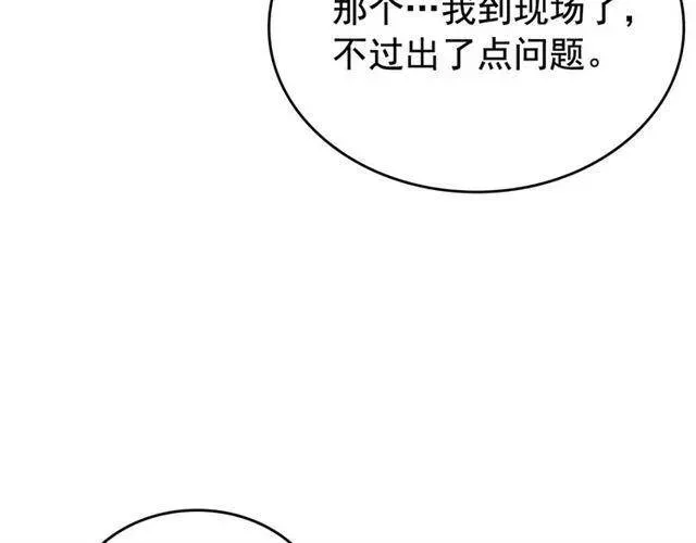 我独自升级 第110话 我将继续前行 第74页