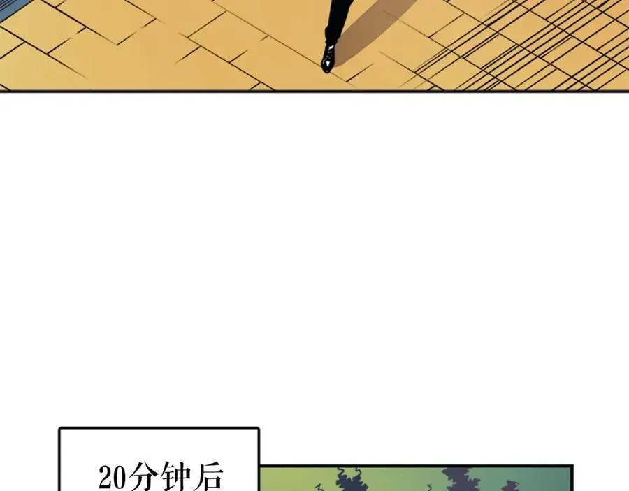 我独自升级 第26话 地狱的守门犬 第66页