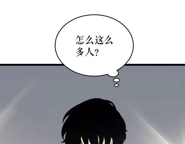 我独自升级 第76话 明星猎人 第151页