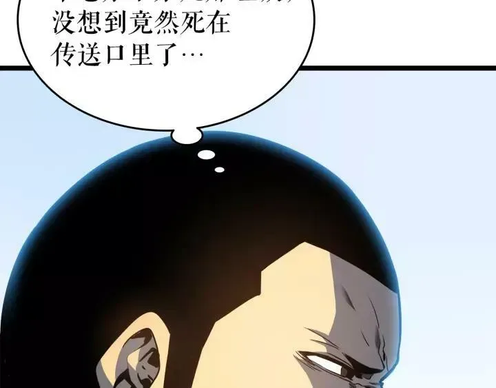 我独自升级 第58话 支配者：火神 第78页