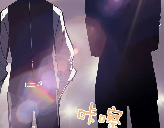 我独自升级 第76话 明星猎人 第123页