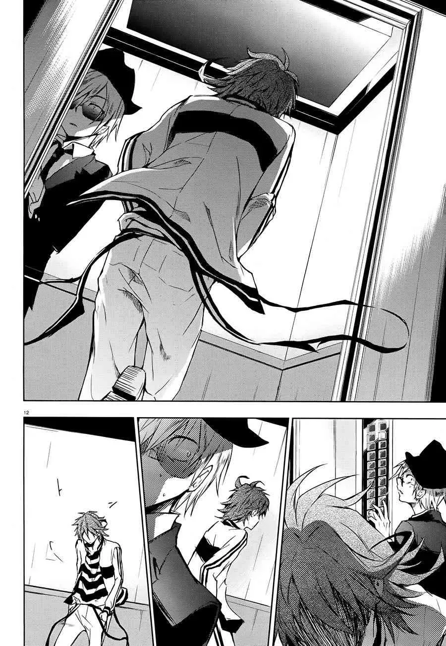 Servamp 30话 第12页