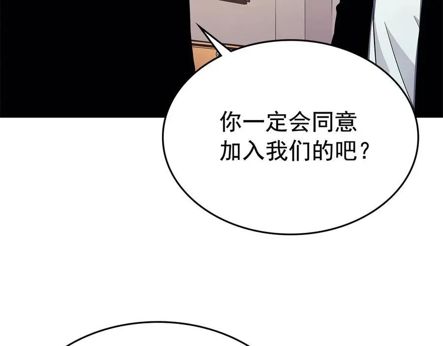 我独自升级 第90话 S级，聚首！ 第80页