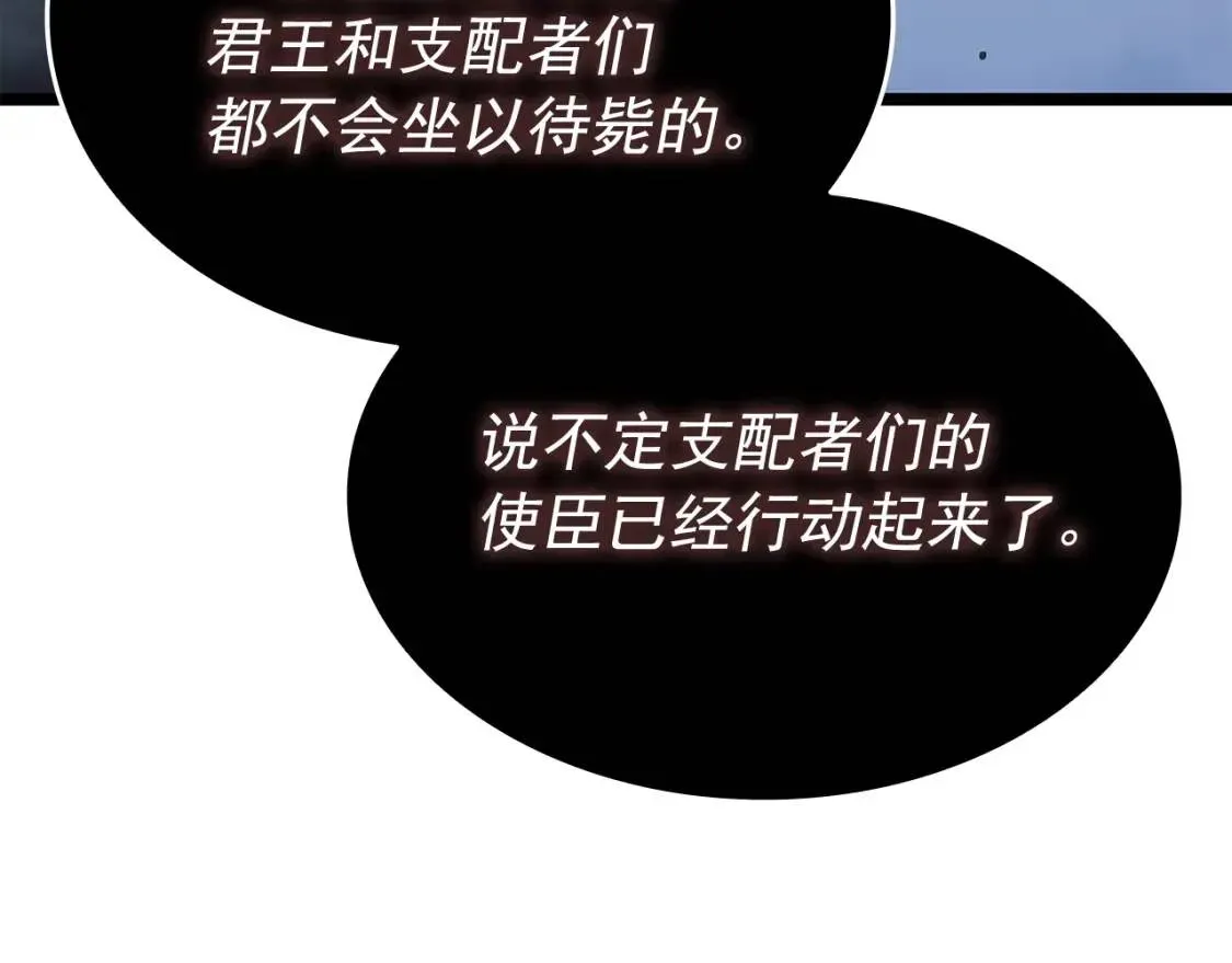 我独自升级 第138话 灾难 第59页