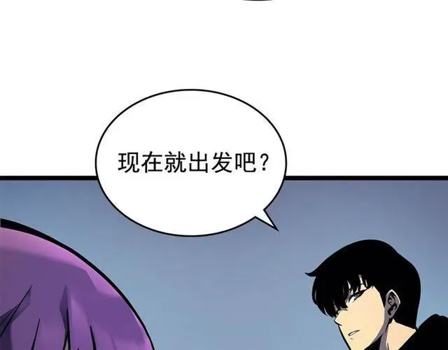 我独自升级 第84话 影子升级！ 第25页