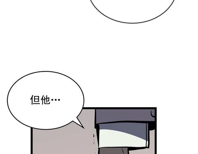 我独自升级 第76话 明星猎人 第65页