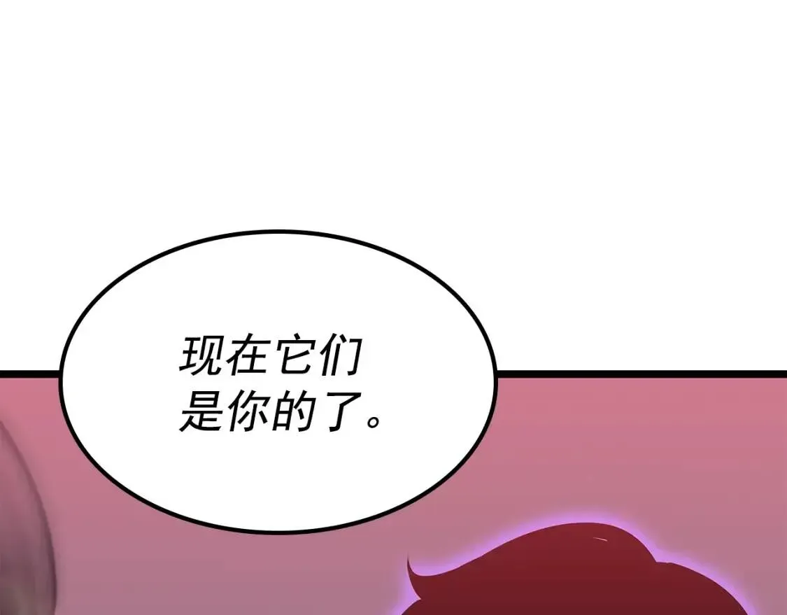 我独自升级 第153话 卡米什的愤怒 第161页