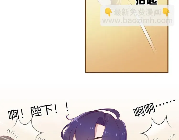 纯白的命运之轮 第7话 被抓走了！？ 第96页