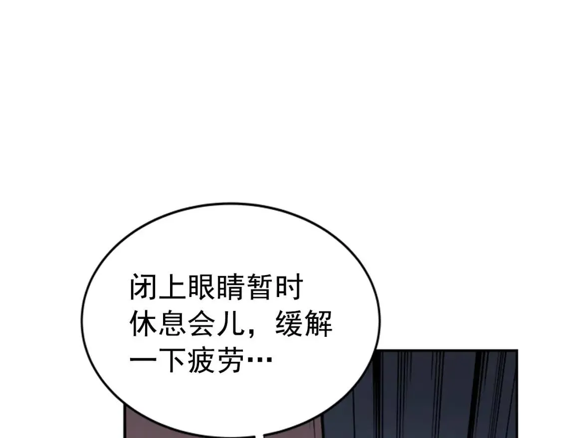 我独自升级 第38话 阴森气息 第152页