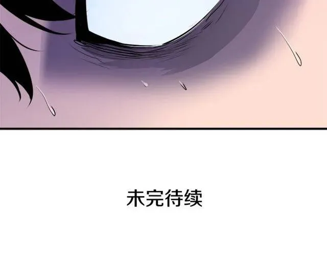 我独自升级 第3话 石像 第141页