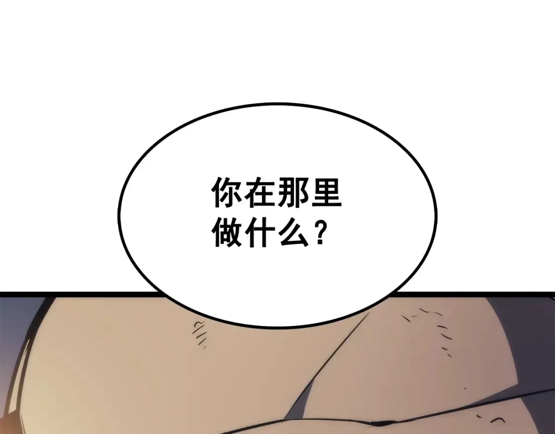 我独自升级 第66话 错觉吗？ 第182页