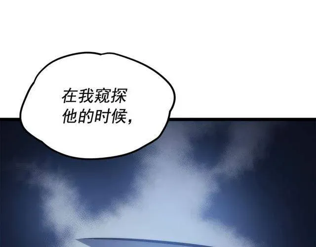 我独自升级 第109话 极限 第154页