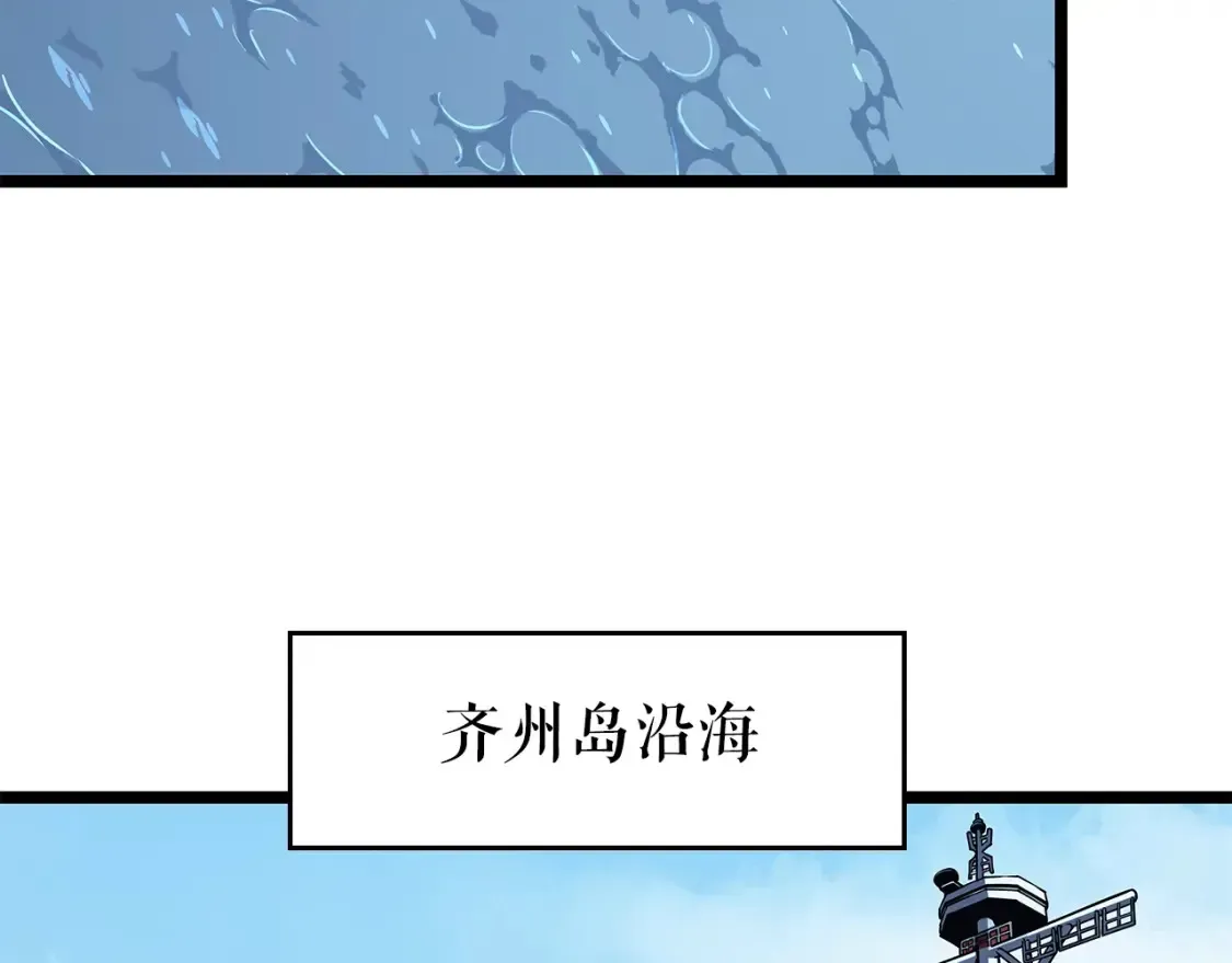 我独自升级 第95话 除蚁行动 第7页