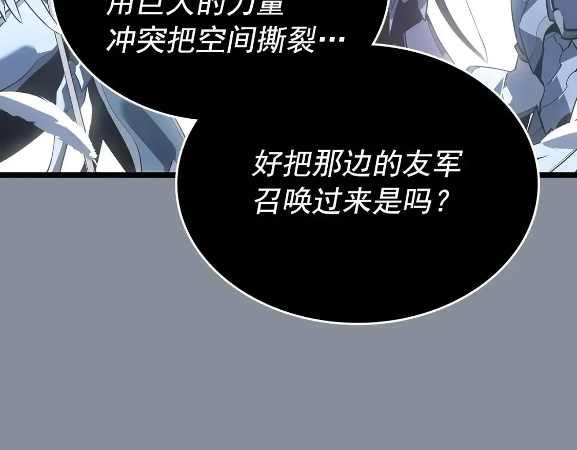 我独自升级 第177话 请求 第27页