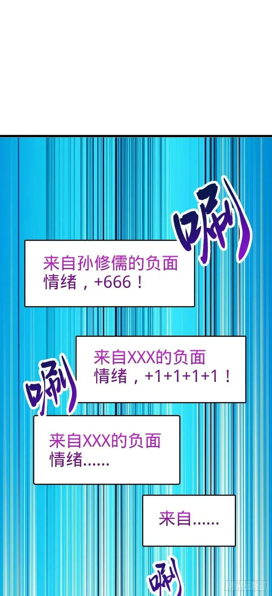 大王饶命 796 演员请就位 第2页