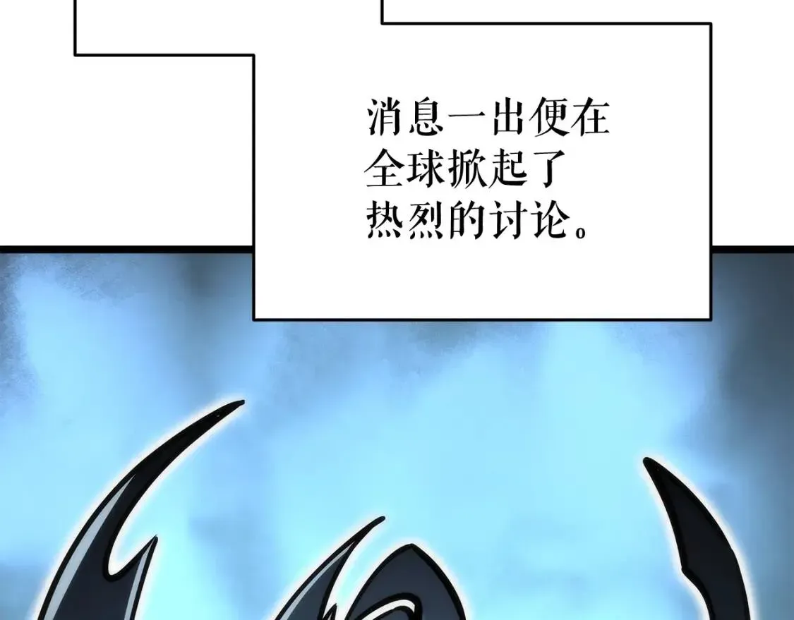 我独自升级 第141话 全球会议 第37页