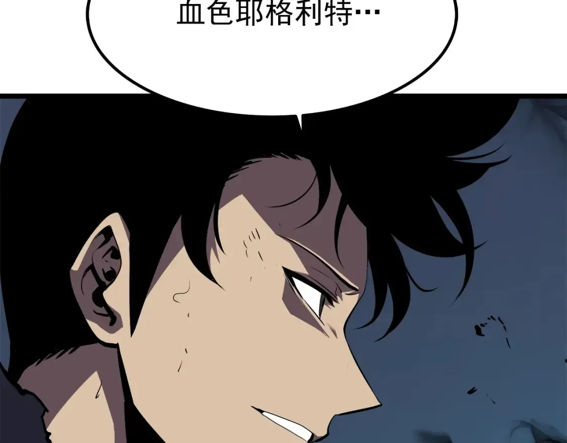 我独自升级 第45话 站起来！ 第207页