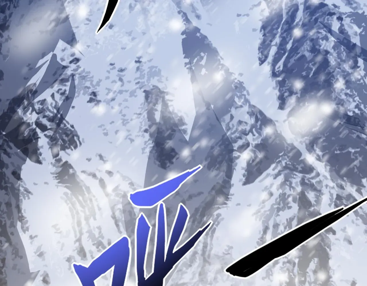 开挂玩家从0升级 第7话 大雪崩 第88页