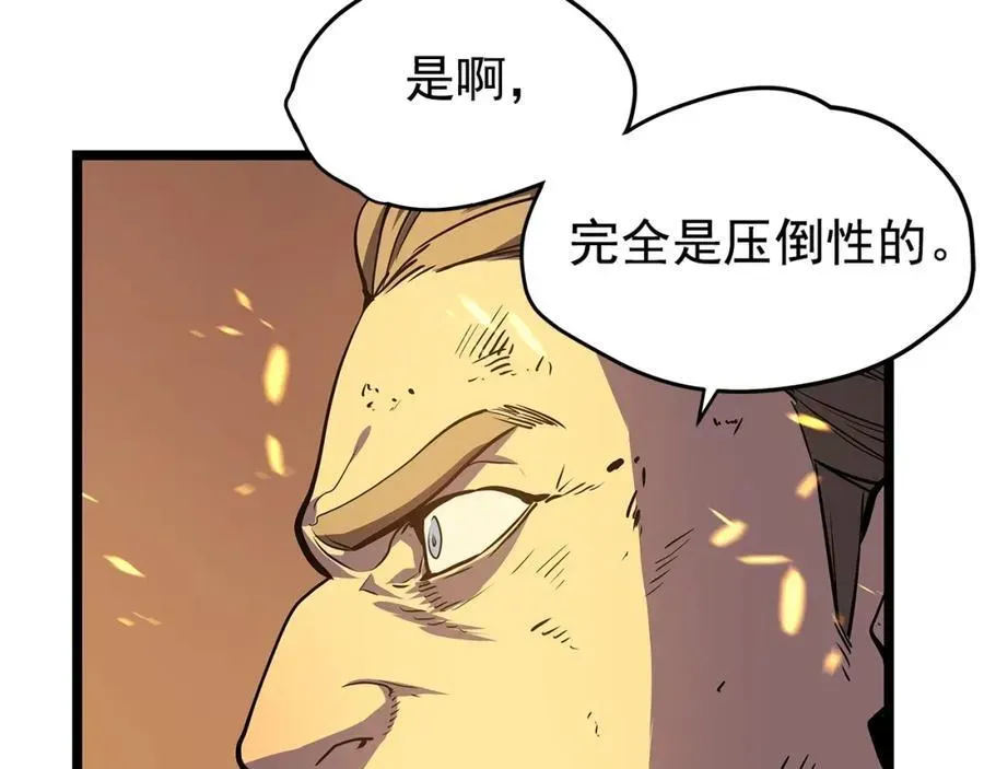 我独自升级 第61话 被诅咒的随机盒子 第91页