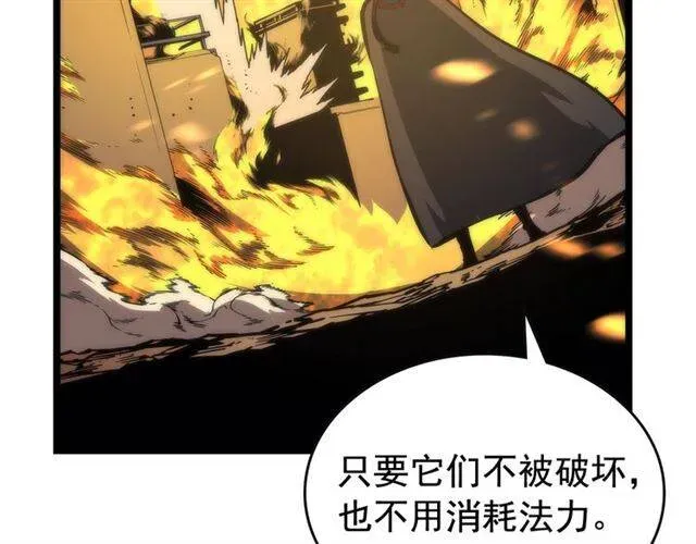 我独自升级 第81话 恶魔贵族 第53页