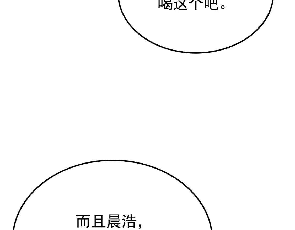 我独自升级 特别篇第9话 为好天气干杯 第190页