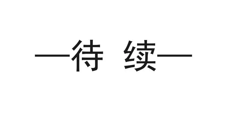 我被女友掰歪了 012 我喜欢你 第59页