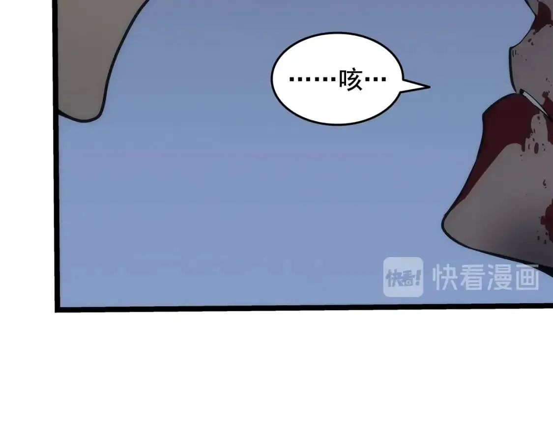 我独自升级 第144话 君王的怒火 第131页